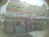 لوازم یدکی نجمی