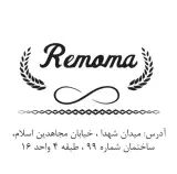 مزون ریموما