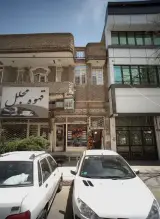 تایپ پرینت و فتوکپی