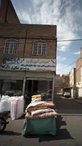 کالای خواب آروین(لایکوپر)
