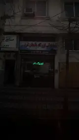 نمایندگی ایزوگام دلیجان شرق دی