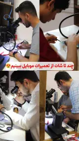 آموزشگاه فنی و حرفه ای گیلان مهارت