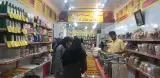 عطاری خوزستان