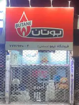 فروشگاه اینترنتی دماپویا