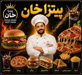 پیتزا خان