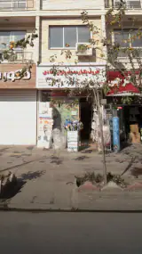 فروشگاه ظروف یکبارمصرف و لوازم قنادی