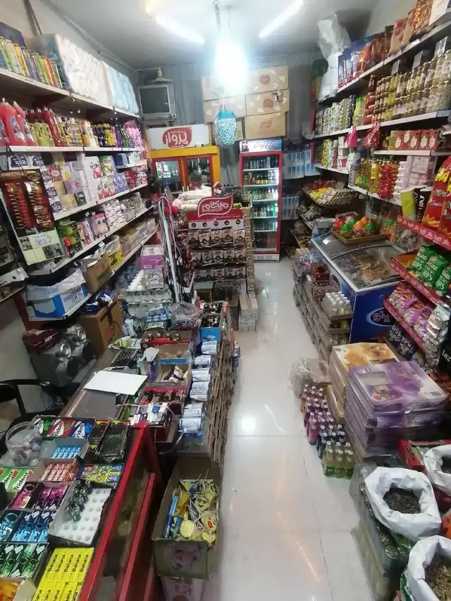 سوپر مارکت 24