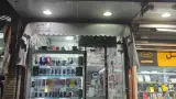 کیان موبایل