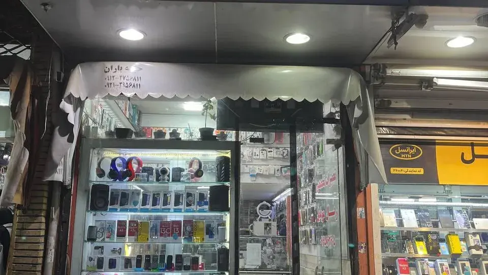 کیان موبایل