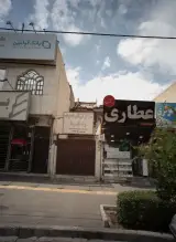 عطاری زکریا