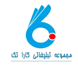 شرکت تبلیغاتی کارا تک