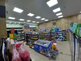 الماس مارکت