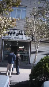 شیشه نشکن جام نوس