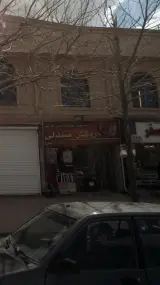 روکش صندلی برادران عینی