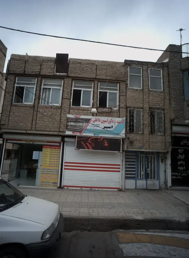 کابینت و دکوراسیون داخلی امیر