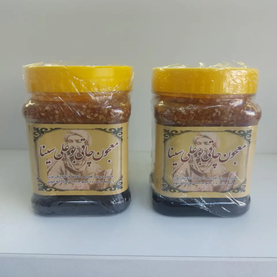 عطاری ارکیده
