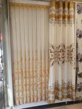 پرده سرای اطلس