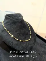 طلا فروشی مرکزی زارع