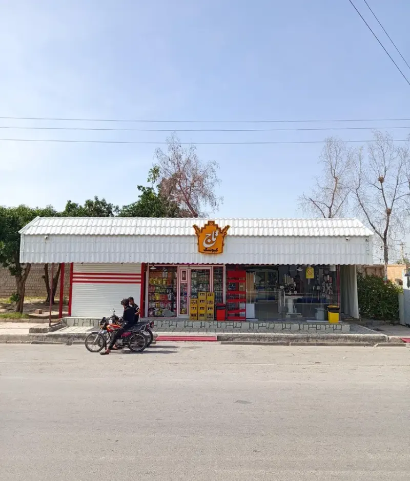 کیوسک تاج
