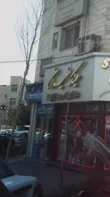 آسانسور بالابر