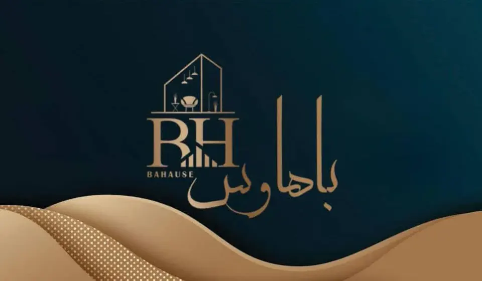 باهاوس دکور
