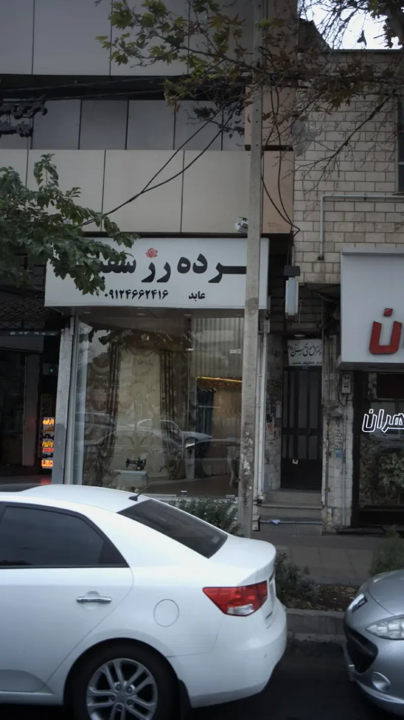 پرده رز سفید