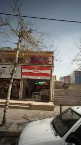 سینجر