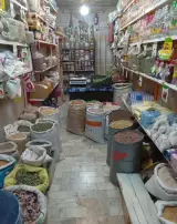 عطاری الیاسی