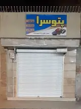 پتوسرای احسان