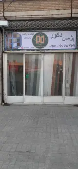 پژمان دکور