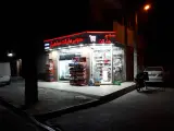 سوپرمارکت سامیار