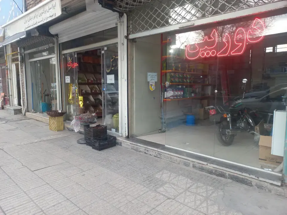 ایستگاه دوربین مداربسته