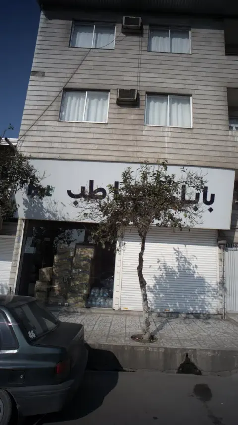 بابل آزما طب