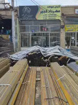شرکت آذران فولاد مهرداد کبیر