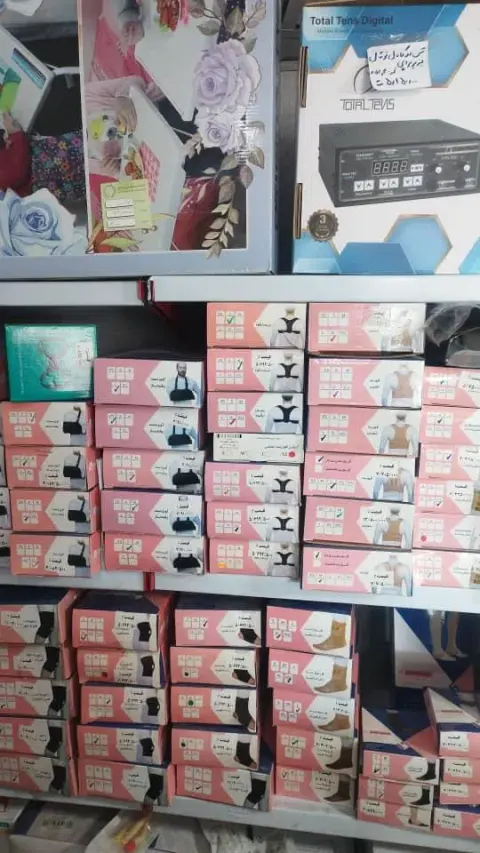 کالای پزشکی راشین طب
