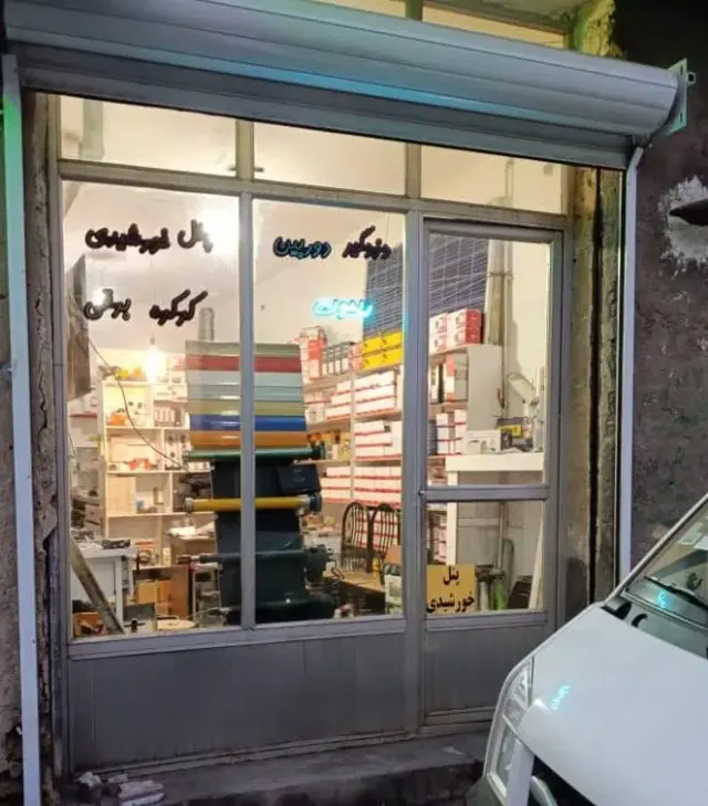 فروشگاه دوربین مداربسته و درب اتوماتیک حریم امن