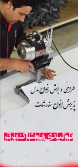 تولیدی پوشاک برتر
