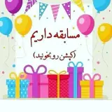 تولیدی وپخش إلمان پیکسل
