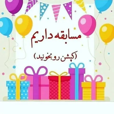 تولیدی وپخش إلمان پیکسل
