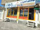 لوکس اسپرت ایران سیستم