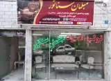 مبلمان سناتور