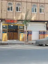 لوازم خانگی امین کریمی