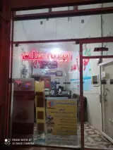 بیمه ملت(خسروی)