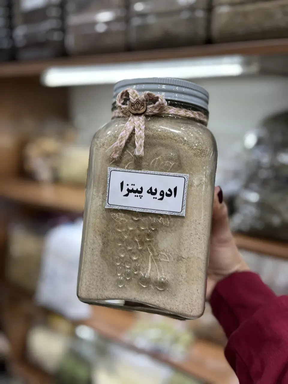 عطاری ریحانه