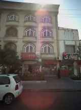 عطاری ارمغان طبیعت