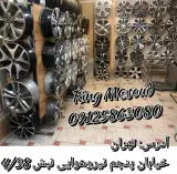 رینگ و لاستیک مسعود