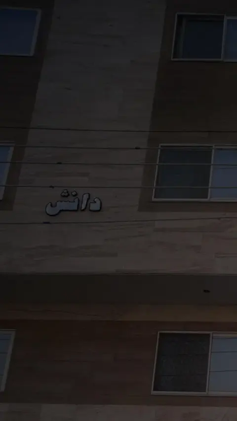 سوپر دانش پورحسن