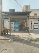 سوپر مارکت الباجی