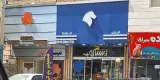 لوازم یدکی نوروزی امیر در نظرآباد