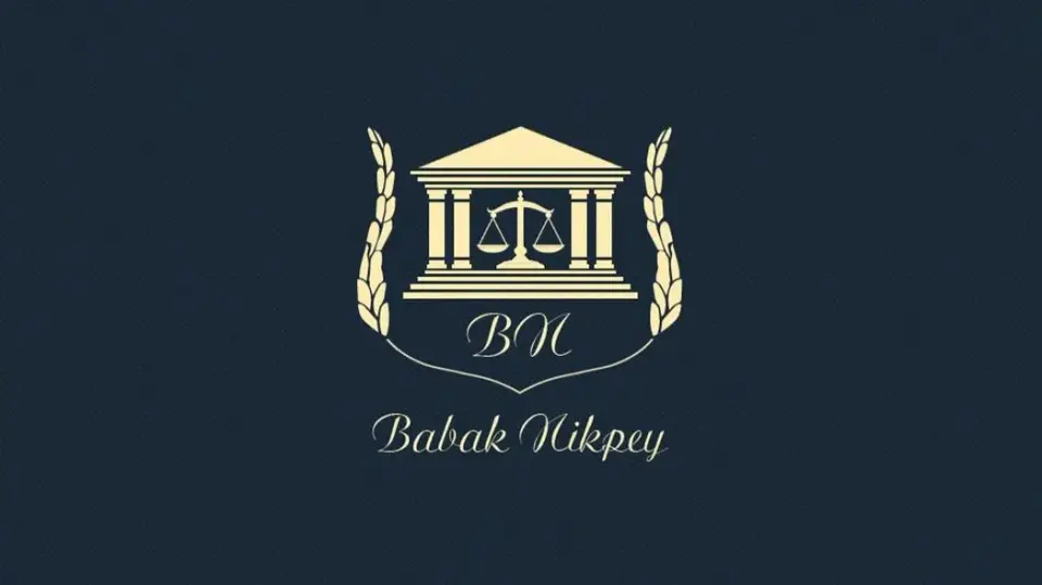 دفتروکالت بابک نیک پی babak nikpey